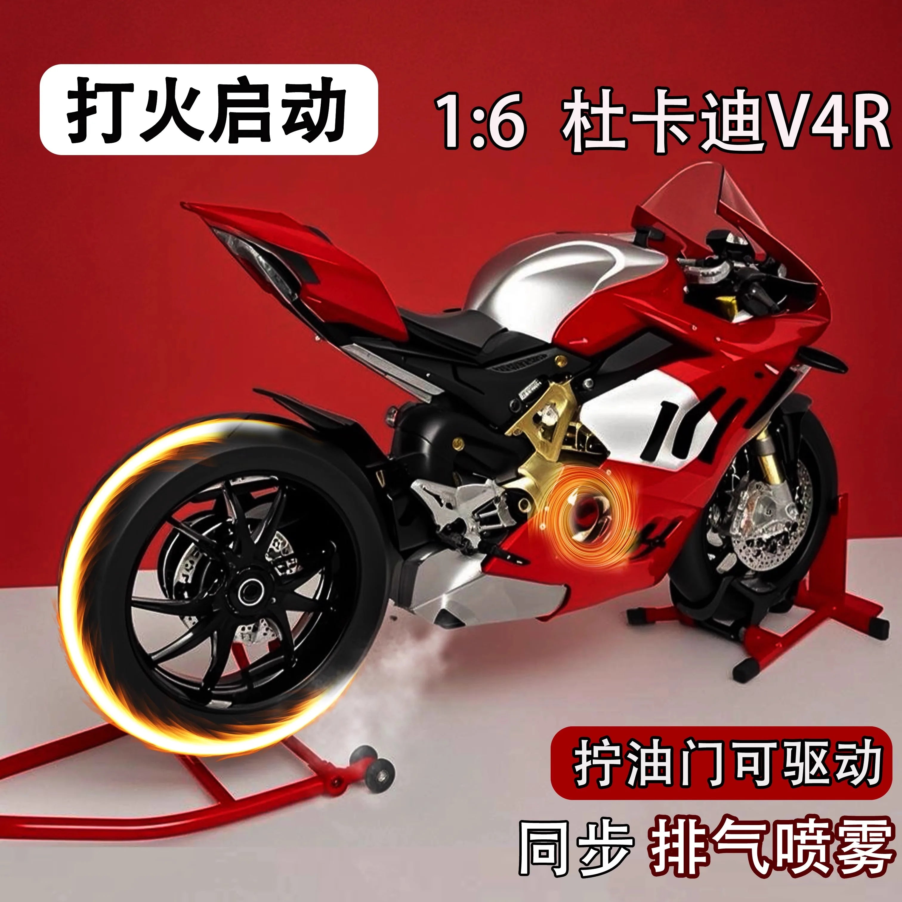 1: 6 Die Cast Ducati V4R Motorcycle Model Ignition Simulation Alloy Motorcycle spray Toy Collection Ornament Gift